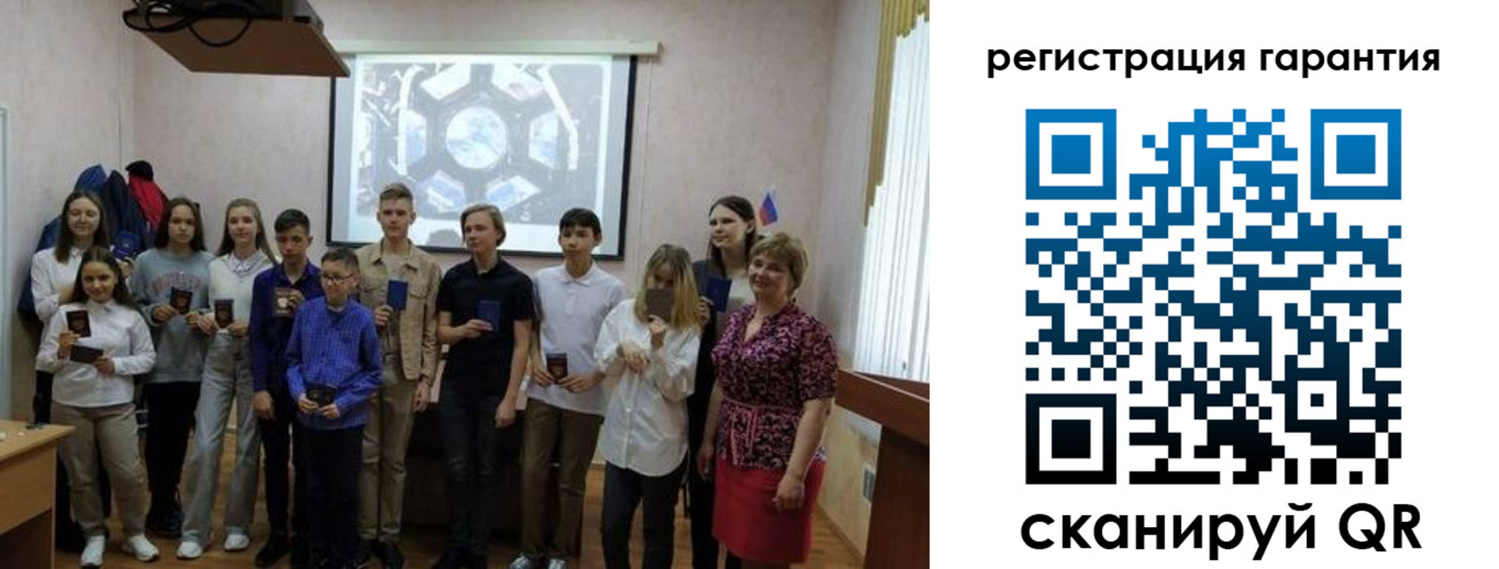 регистрация для дет. сада в Немане