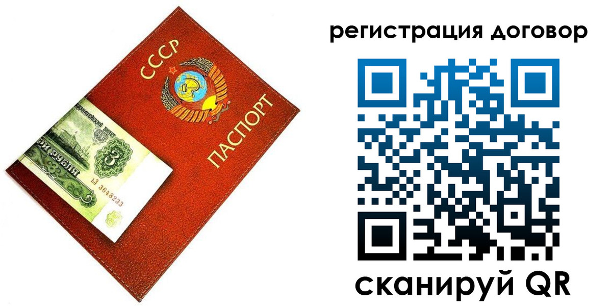 временная регистрация в квартире в Немане