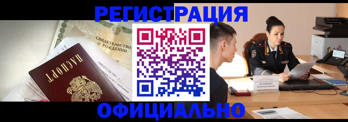 найти адрес прописки в Немане