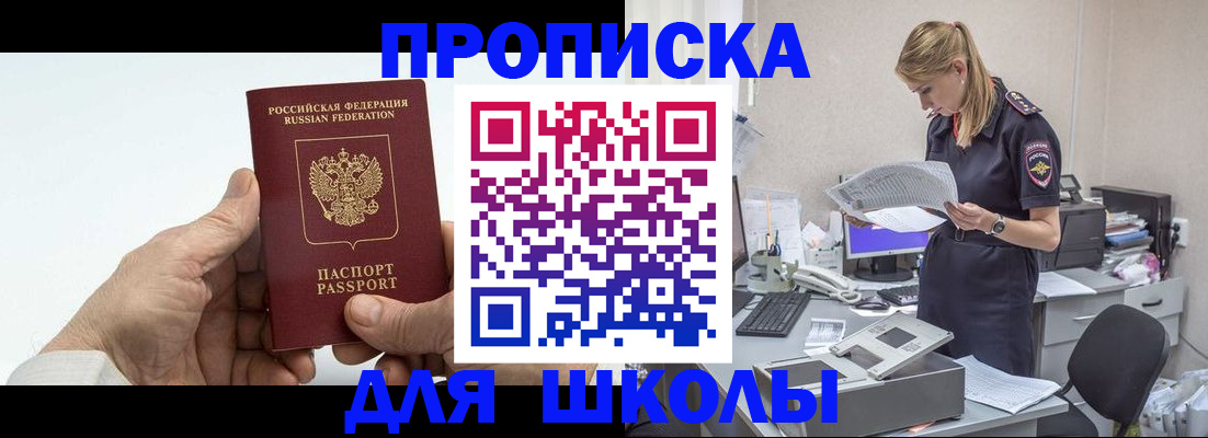 временная регистрация госуслуги в Немане